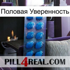 Половая Уверенность viagra1